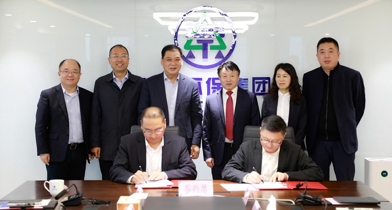 365ÌåÓý¹ÙÍø¼¯ÍÅÓëÖÐÐÅÒøÐÐÎ÷Ñ·ÖÐÐÇ©ÊðÕ½ÂÔÏàÖúÐÒé£üÐÜÁ¼»¢ºú±¦°²³öϯ 365ÌåÓý¹ÙÍø¼¯ÍÅÓëÖÐÐÅÒøÐÐÎ÷Ñ·ÖÐÐÇ©ÊðÕ½ÂÔÏàÖúÐÒé£üÐÜÁ¼»¢ºú±¦°²³öϯ