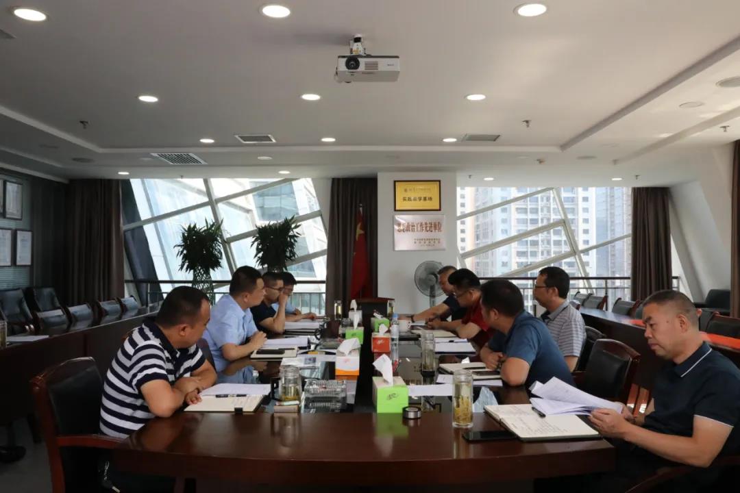 Ë®ÇéÐι«Ë¾×ª´ïѧϰ¼¯ÍŹ«Ë¾É¹úÆóË¢ÐÂÈýÄêÐж¯ÊµÑ鼯»® Ë®ÇéÐι«Ë¾×ª´ïѧϰ¼¯ÍŹ«Ë¾É¹úÆóË¢ÐÂÈýÄêÐж¯ÊµÑ鼯»®