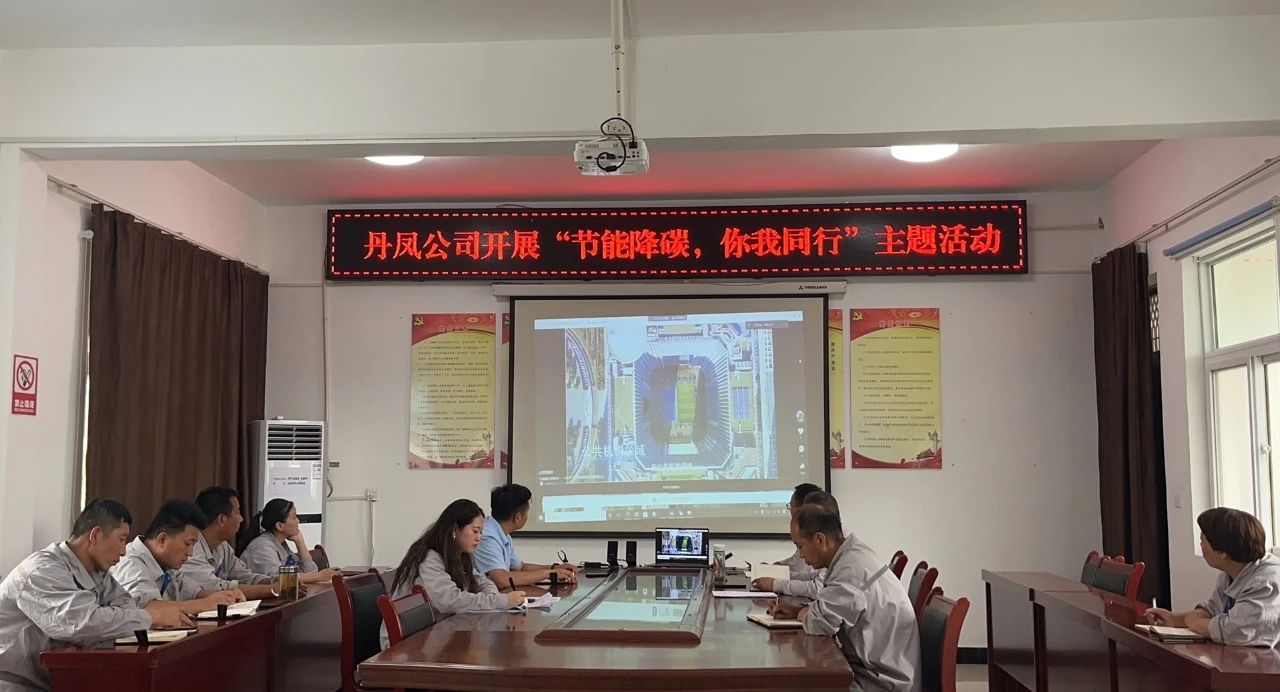 ½ÚÄܽµÌ¼ ÄãÎÒÙÉÐÐØË®ÇéÐι«Ë¾Æð¾¢¿ªÕ¹½ÚÄÜÐû´«ÖÜϵÁл ½ÚÄܽµÌ¼ ÄãÎÒÙÉÐÐØË®ÇéÐι«Ë¾Æð¾¢¿ªÕ¹½ÚÄÜÐû´«ÖÜϵÁл