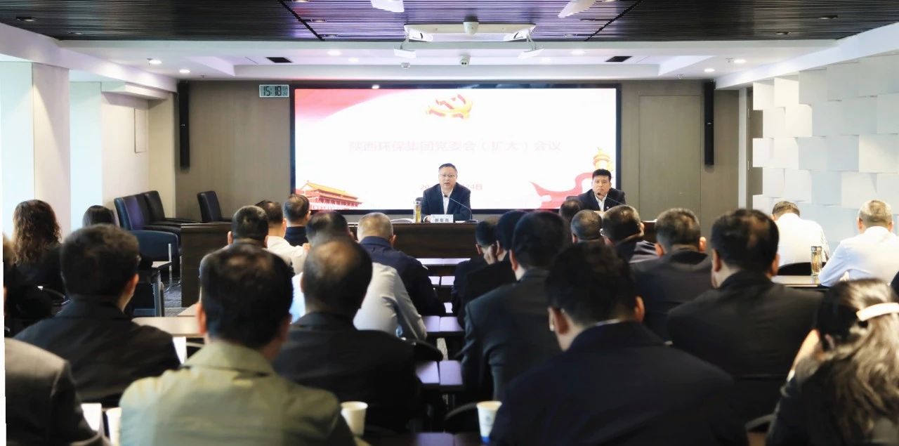 365ÌåÓý¹ÙÍø¼¯Íŵ³Î¯ÕÙ¿ªµ³Î¯»á£¨À©´ó£©¾Û»á Ñо¿°²ÅÅÎÈÔöÌíÊÂÇé 365ÌåÓý¹ÙÍø¼¯Íŵ³Î¯ÕÙ¿ªµ³Î¯»á£¨À©´ó£©¾Û»á Ñо¿°²ÅÅÎÈÔöÌíÊÂÇé